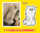 白黒おまけ付♪うちの子を可愛く描きます グッズ制作やアイコンに◎多頭飼いさん応援プラン実施中！ イメージ6