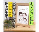 らくちんオーダー！家族の似顔絵お描きします 5人までOK◎ハガキサイズ(データ納品) イメージ1