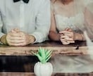 今の彼と結婚できますか？彼との未来を丁寧に視ます 彼との未来に結婚の可能性があるか霊視で読み解きます イメージ3