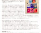 今のあなたに、最も必要なメッセージをお届けします ⭐︎文字数・カードの枚数制限なし⭐︎ イメージ5