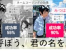 誰でも会話が盛り上がる【200の質問】教えます 日常にドキドキを演出する質問集（今なら無料カウンセリング有） イメージ2