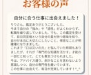 紫微斗数であなたの【適職と才能】お試し診断します 才能と適職を占いで発見！お試し【３０００円】で強みが明確に！ イメージ3