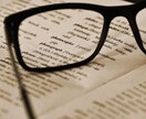 サンプル動画有り!受験英語をオンラインで教えます 大学受験英語,TOEIC,英検を指導します。サンプル動画あり イメージ1