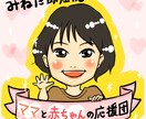 見て楽しい似顔絵ムービー描いてます 記念日やプロフ用似顔絵いかがですか？ イメージ8