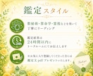 私のトリセツ人生編/輝いて生きるヒントを届けます 自分らしく生きる/才能/強み/魅力/生き方/仕事/人間関係 イメージ6