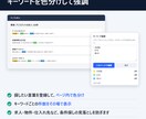Chrome拡張機能でブラウザ作業を自動化します 料金表で事前に金額が分かる｜コピペ・入力・検索を楽に イメージ4