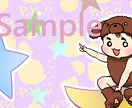 SNS用ヘッダーをお子様のイラストでお描きします ブログのヘッダーにも！可愛いホーム画面に＊アイコンも可○ イメージ4