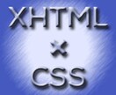 ホームページ編集、Webページ作成の代行致します イメージ1