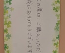 手書きメッセージ代筆します 大切な人へ手書きメッセージはいかがですか? イメージ1