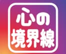 人に影響されない自分✨対人関係の煩わしさ解消します 公認心理師・臨床心理士とひも解くあなたへの気づきのメッセージ イメージ2