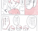 性教育など性にまつわる漫画かきます かわいくてポップなイラストです イメージ6