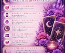 相手の気持ち｜既読無視・未読無視の本音を占います 返信が来ない理由と、連絡の可能性を丁寧に読み解きます イメージ2