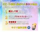 集客特化WordPressホームページ制作します 制作実績多数❗️スマホ対応・SEO内部施策❗️保守対応付き イメージ3