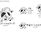 線画イラストのロゴをデザインします 温かみや親しみを感じるロゴをお探しの方に！ イメージ9