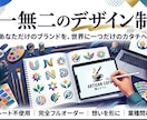 ビンテージ、企業ロゴ、店舗ロゴまで幅広く作成します 一度見たら忘れられない唯一無二のデザイン イメージ3