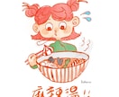 スピード納品！人物×植物・食べ物・季節を描きます パッと目を引くイラストであなたの個性を演出します。 イメージ2