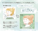 目を伏せた大人な雰囲気のイラストアイコン描きます 商用可！ナチュラルな好印象SNSアイコン イメージ7