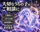 ペットの気持ちを霊視し、接し方のヒントを伝えます 鑑定文と接し方のヒント｜追加質問３つ・48時間以内 イメージ1