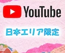 YouTube再生回数を増加させます 1000回から承ります（日本限定可です） イメージ4