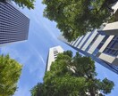 職場や仕事の人間関係でのお悩みをお聞きします パワハラ上司/ 理不尽/ ブラックな職場/ 我慢の限界 イメージ2