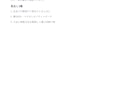 商品仕様から説明文とFAQを作ります 1商品分の紹介文と購入前の疑問を整理 イメージ3