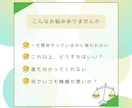 行き場のない思い、お聴きします 「これ以上どうすればいい！？」っていう思い、解決します。 イメージ3