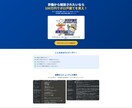 最短1時間納品！名刺代わりのペライチHP制作します とにかく急ぎでHPが欲しい方向けです！ イメージ4