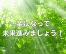 不安で寂しく誰かと話したい時！癒しの空間にします 貴方の負の感情を抜きながら傾聴します‼️意のままに話して イメージ5