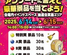 現役デザイナーがチラシ・フライヤーを制作します 現役デザイナーが、あなたのサービスをもっと伝わる一枚に イメージ3