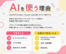 歴20年有名企業も担当するプロがサイト制作をします AI活用でプロ品質を低価格で。使いやすいサイトにします イメージ4