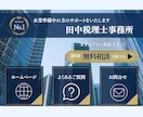 集客UP！公式LINEリッチメニュー作成します 思わずクリックしたくなるデザインで集客に繋げます！ イメージ9