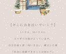 魂の羅針盤、大事な要点まとめます 地球に来た目的は？何を経験しにきたの？ イメージ7