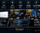 検索で見つかるお店へ。公開から整備まで運用します まる投げもOK!!SEO・MEO・AEO・LINE全て構築 イメージ2