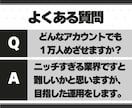 インスタフォロワー1万人を目指した運用を行います 月額25万円×6カ月間でアカウントを急成長させます。 イメージ7