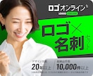 実績20年超のデザイン事務所がロゴと名刺を作ります 法人企業・店舗・ブランドなど【評価5／丁寧対応／修正無制限】 イメージ1