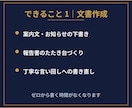 ChatGPTで文書作成を時短する方法教えますます 教員経験×AI活用のプロがあなた専用プロンプトを作ります イメージ3