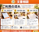 人生や仕事の出来事を時系列に整理します 職歴・転居・手続きの手順を、日付順に見える化。 イメージ6