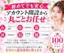 美容業界に特化！インスタグラム運用をいたします 美容業界の「集客・予約」に強いInstagram運用 イメージ10