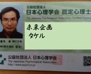 あなたの話を聴きます 話して気分を開放しましょう。内容がまとまっていなくてもOK イメージ2