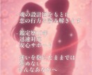 この想いは叶わない？☘️相性から丁寧に読み解きます 性格・気質・感情傾向から 約3000文字前後24h納品 イメージ3