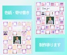 寄せ書き・色紙作成します 卒業、お世話になった人、退職、転勤される方へ イメージ1