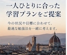 大学受験の世界史勉強法を徹底的にサポートします 定期テストから大学受験まで、あなたに合った勉強法を提案！ イメージ6