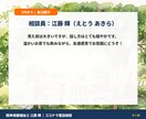 親亡き後の不安★国家資格者が解決に向け伴走します 親亡き後の生活や金銭面の不安…国家資格者が優しく伴走します イメージ9
