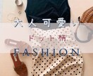 女性個人サロン向けのSNS投稿画像作ります SNSで集客アップ！印象に残る投稿画像を心を込めて作成♪ イメージ3