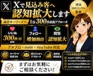 Xで指定キーワードへ1日300件いいね代行します ターゲットへ継続アプローチ！ブログ・SNS集客を応援します イメージ1