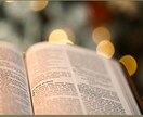 アカシックリーディングします あなたのお悩みを宇宙レベルで読み解きます。 イメージ3