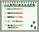 ココナラ専用！相手に伝わる出品画像を作成します 低価格で他の出品者と差を付けましょう！ イメージ2