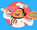 あなたのお名前ロゴをデザインします あなたのトレードマークを作りたい！ イメージ1
