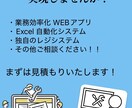 全企業向け、個人様向けのシステム、アプリ開発します あなたの考えを実現？？WEBアプリ・システムを開発します！ イメージ1