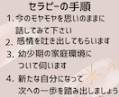 怒りを止められない！！を改善します パートナー、子ども、家族、部下に暴言、暴力をやめられない方 イメージ10